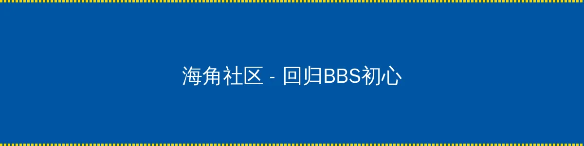 暖暖动漫视频免费观看视频 - 回归BBS初心的综合社区