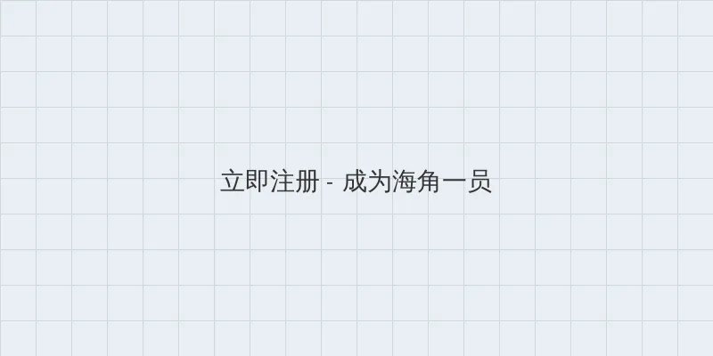 暖暖动漫视频免费观看视频 用户注册入口